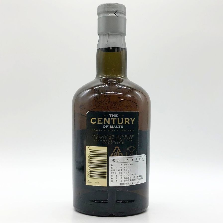 SALE，本物保証 ウイスキー シーバスブラザーズ ザ センチュリーオブ