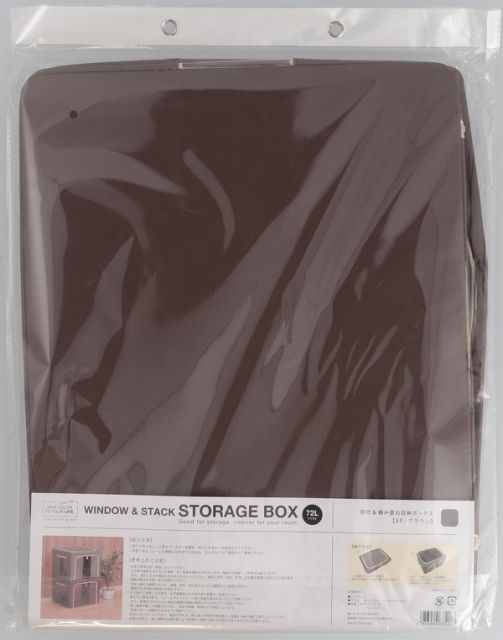 まとめ 窓付＆積み重ね収納ボックス