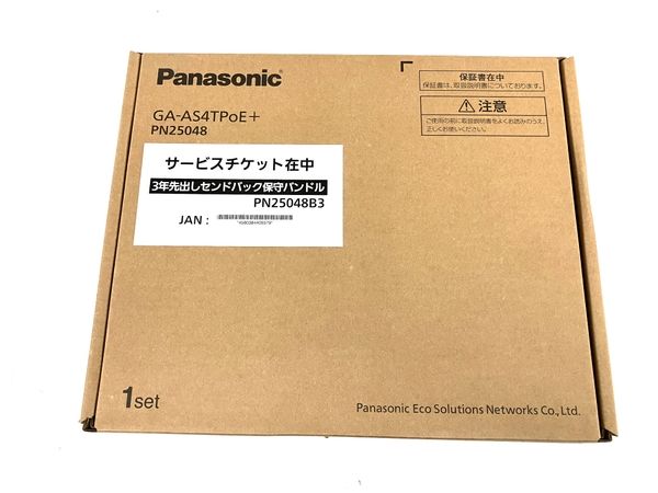 代引き不可 Panasonic GA-AS4TPoE+ PN25048 POEハブ PoE 給電