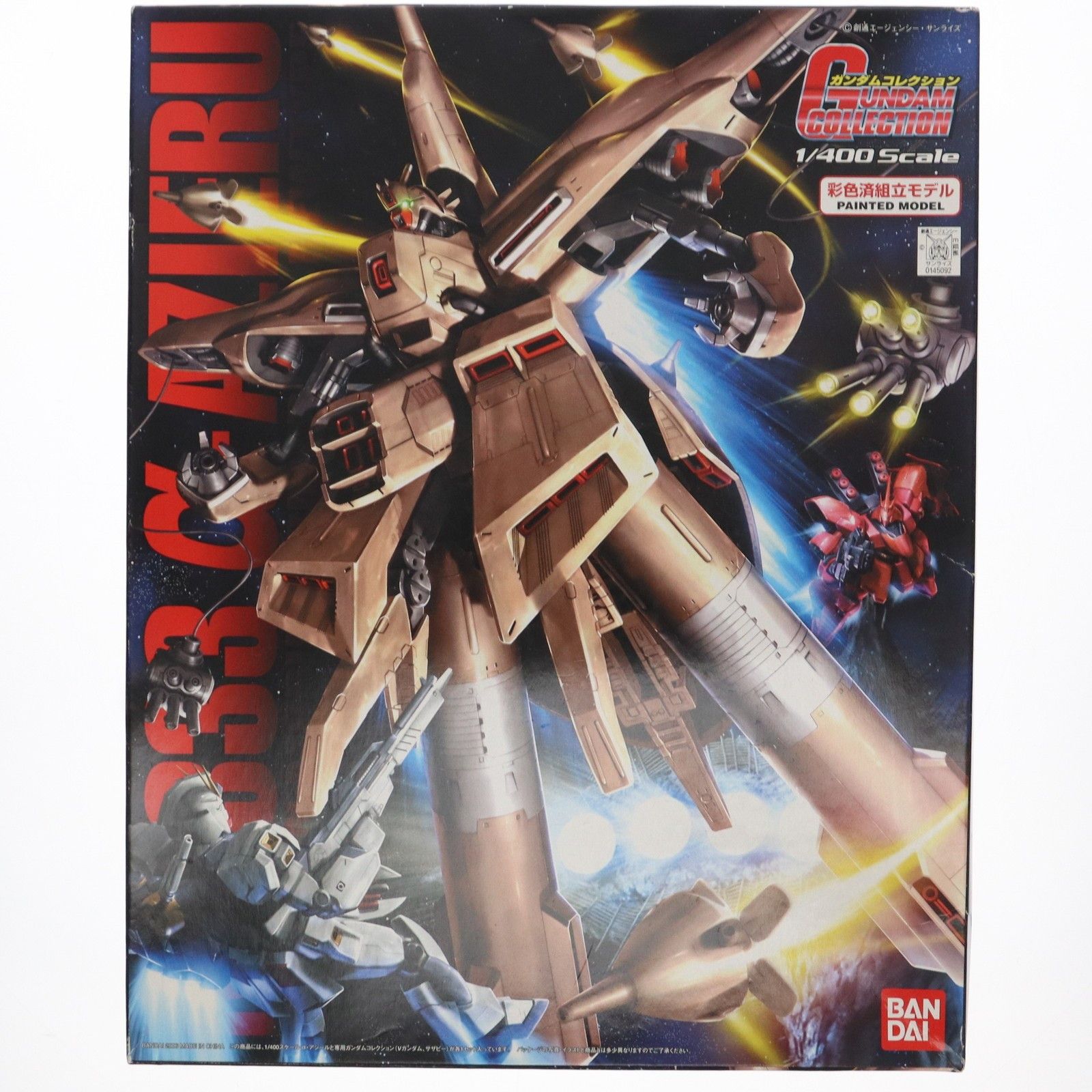 初回特典付属 ガンダムコレクション 1/400 NZ-333 α・アジール 機動戦士ガンダム 逆襲のシャア プラモデル(0145092) バンダイ -  メルカリ