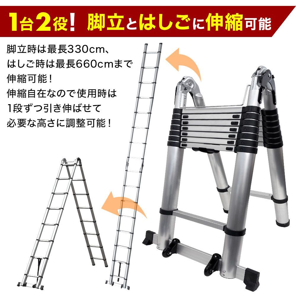 はしご 伸縮 5m 150kg 家庭用 業務用 災害 防災 日本語説明書付-