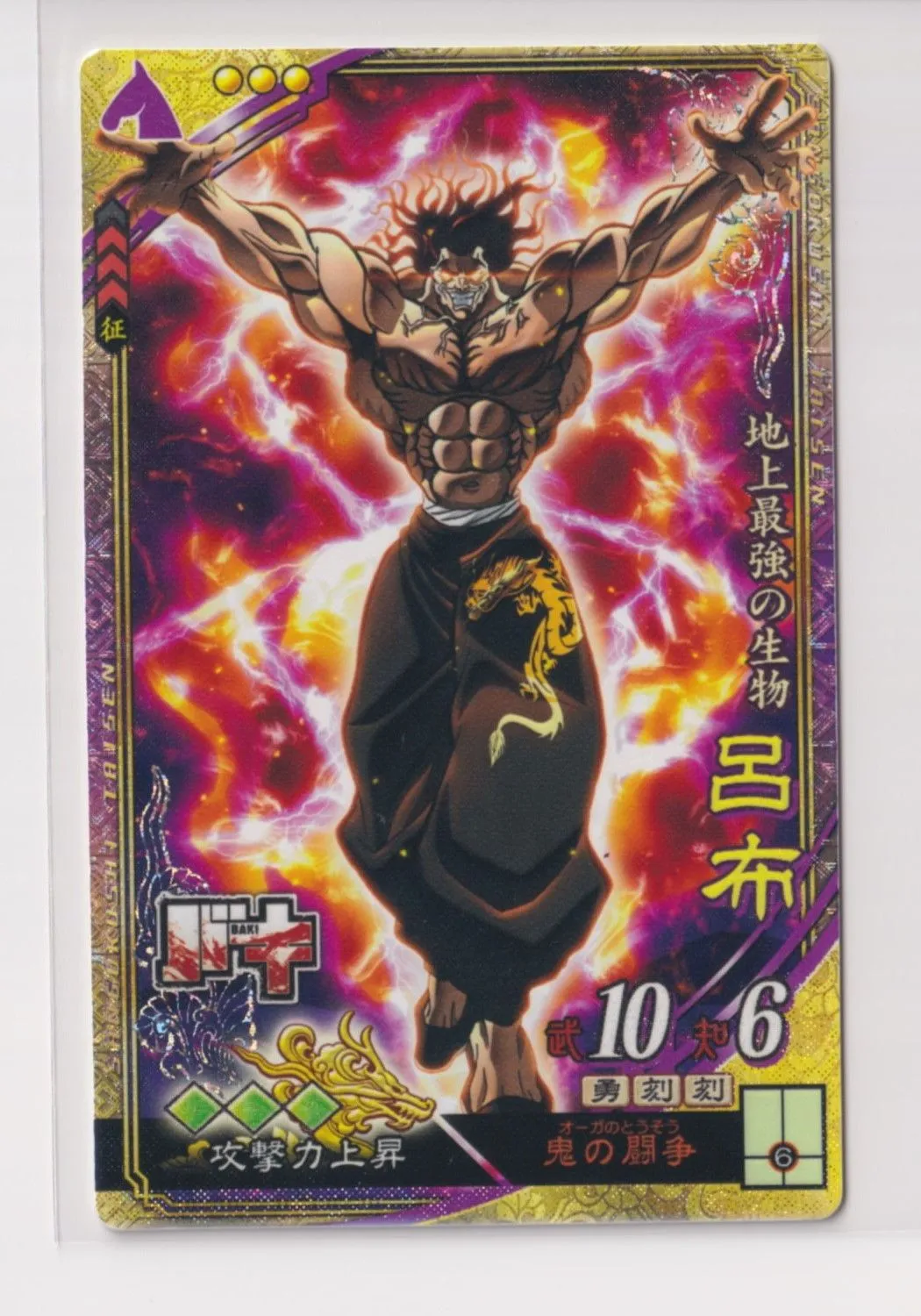 2026年最新】呂布 三国志大戦3の人気アイテム - メルカリ