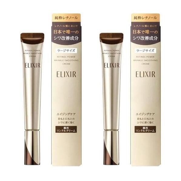 未開封＆未使用！ELIXIR リンクルクリーム 22g＆15g 2本セット 未開封】2本セット 新品ELIXIR(エリクシール シュペリエル