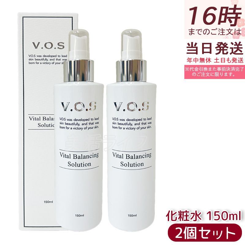 未開封 SPTMセプテム エルテオ スキンローション 300ml 2点セット 土日