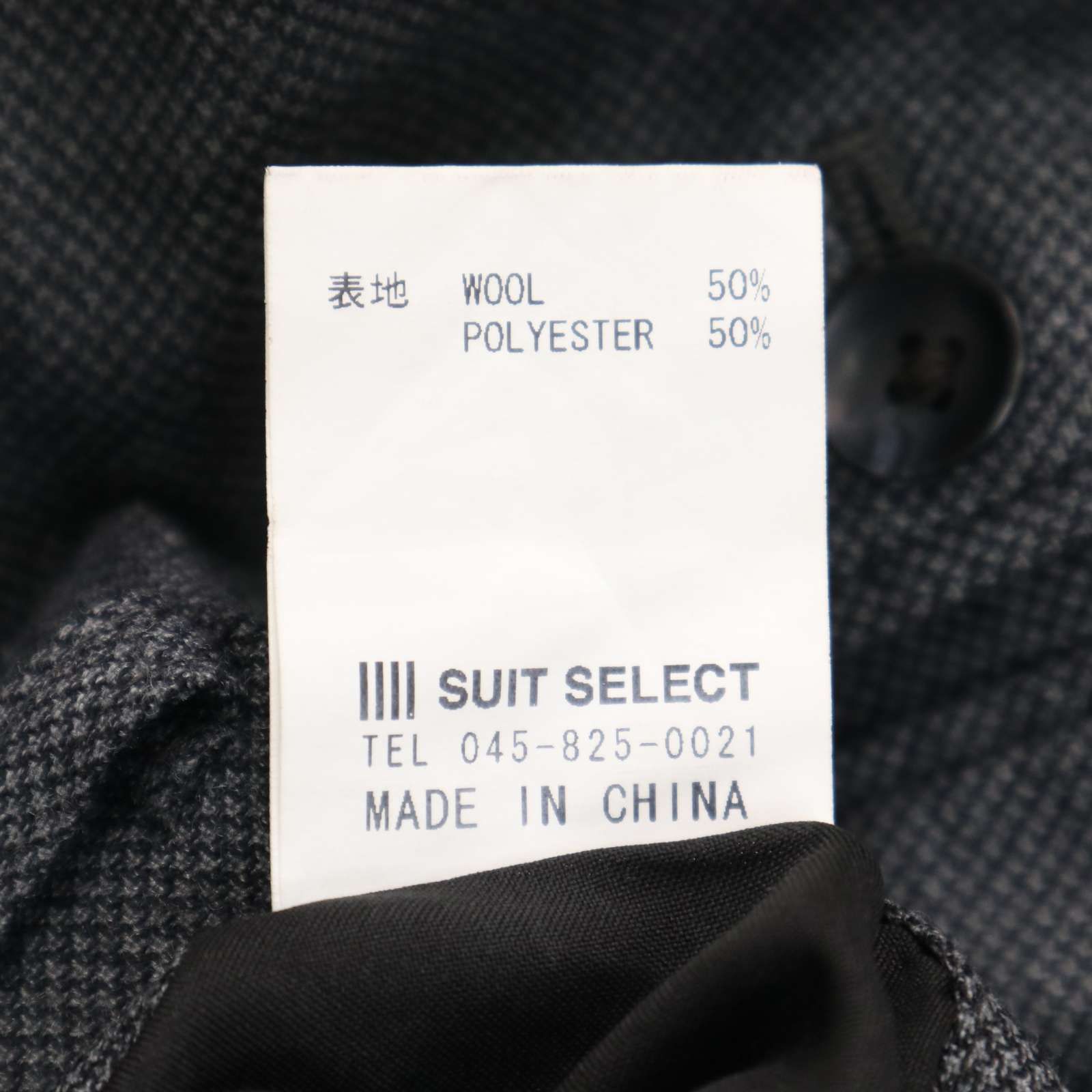 SUIT SELECT スーツセレクト 秋冬 千鳥柄 3ピース セットアップ スーツ Sz.A6 メンズ グレー ビジネス KANDAIZUMI_COM