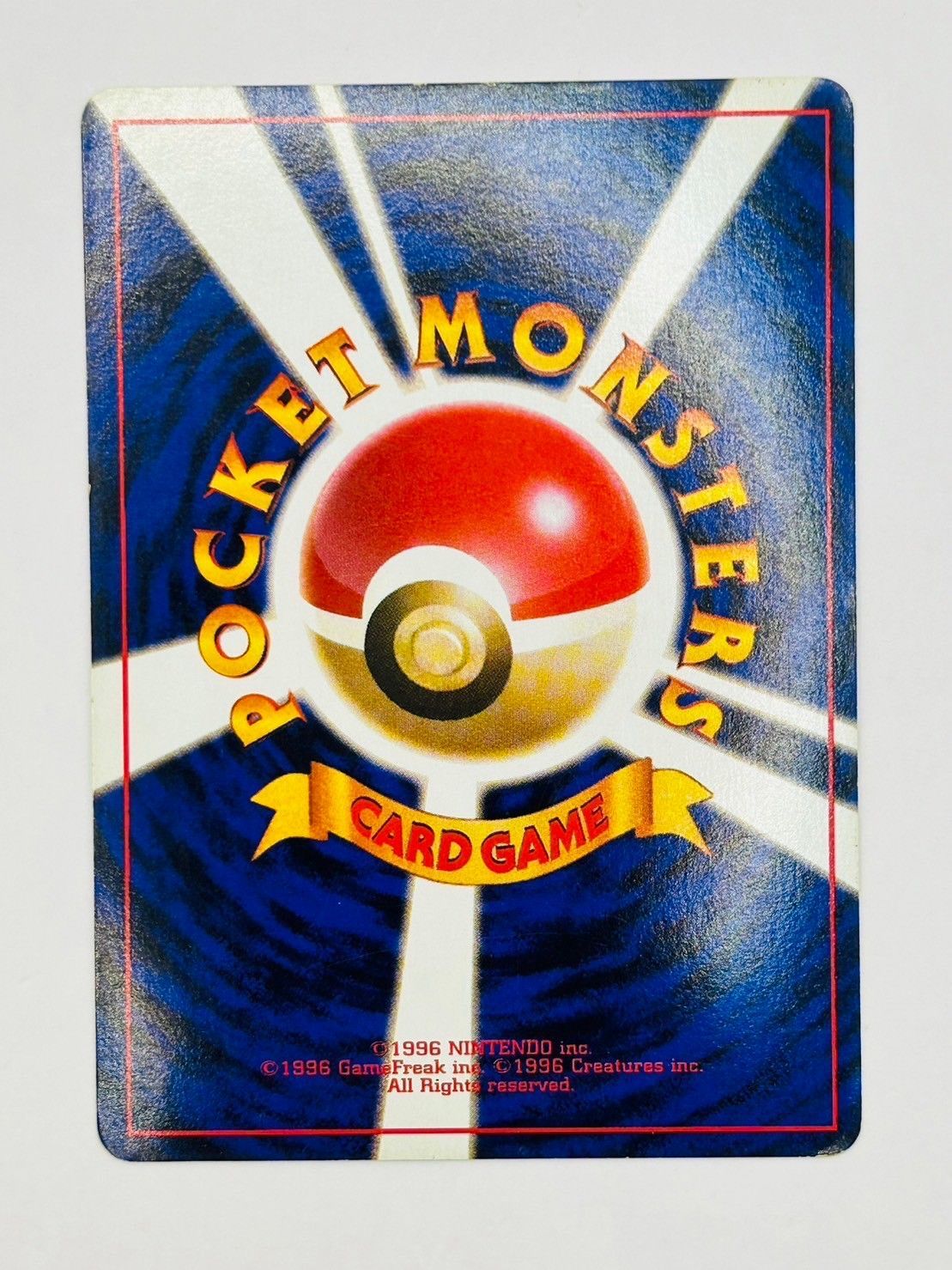 中古品】エビワラー LV.33 HP70 旧裏 ポケモンカード - メルカリ