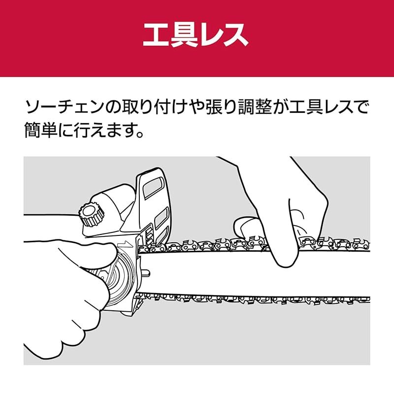 京セラ Kyocera 旧リョービ プロ用 チェンソー ACS402FS 616154A ブラック レッド フルカッタソーチェン採用で木材から竹切りの切断にも威力を発揮 有効切断長さ400mm ソーチェン工具レス取付 調整可 力の入れやすいリヤハンド 0 HRDEVELOPMENT_JP