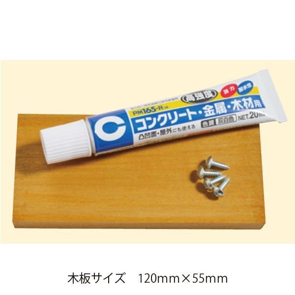 貼り付け
