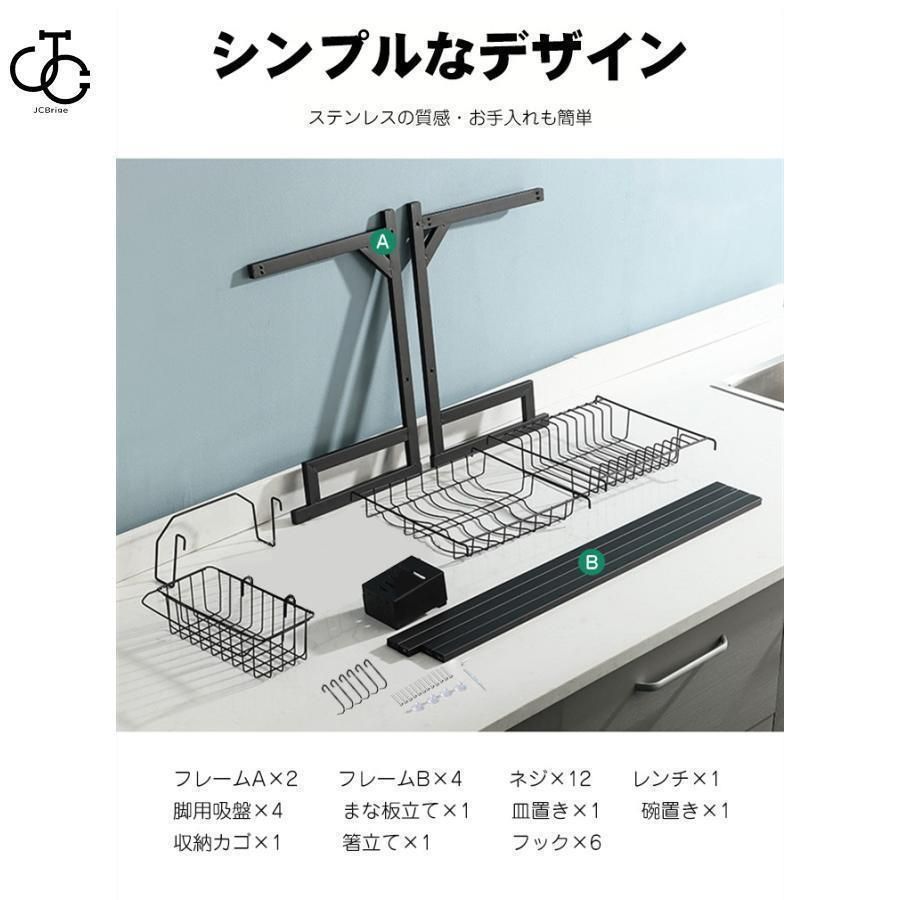 収納ラック