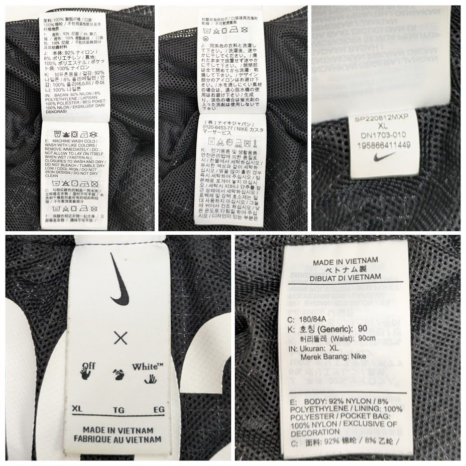 NIKE AS M NRG OFF-WHITE WOVEN SHORT BLACK 22HO-S ナイキ オフ