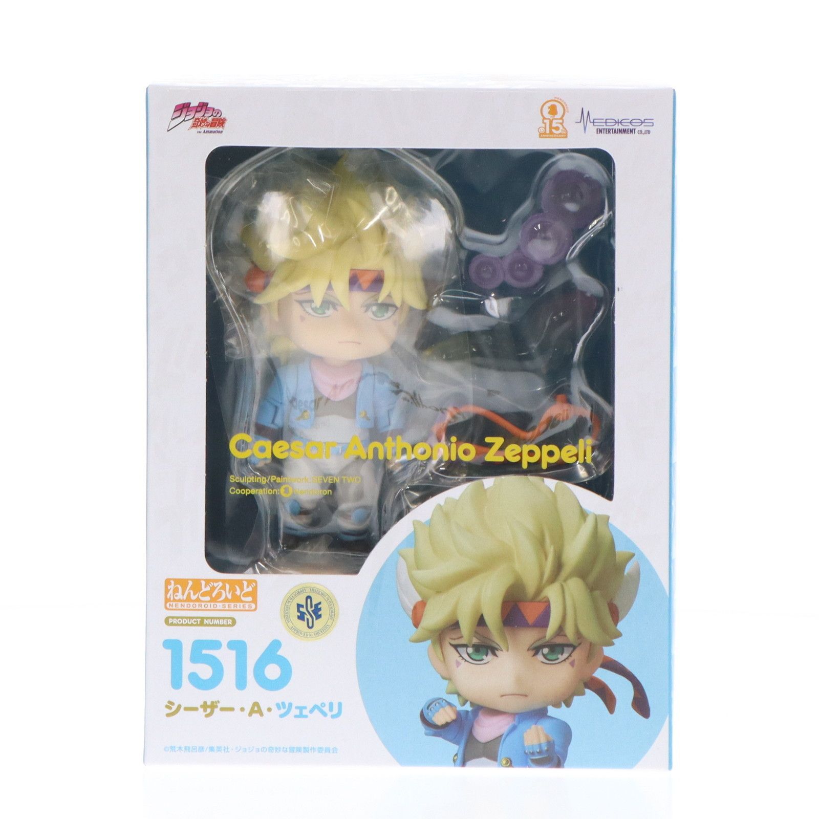 CASAR - GOODSMILE ONLINE SHOP&amp;MEDICOS ONLINE SHOP限定特典付属 ねんどろいど 1516 シーザー・A・ツェペリ TVアニメ『ジョジョの奇妙な冒険』 完成品 可動フィギュア メディコス・エンタテインメント Amazon.co.jp: メディコス ねんどろいど TVアニメ『ジョジョの