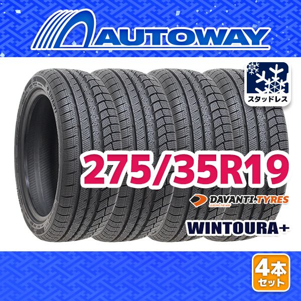 AUTOWAY 275 35R19 DAVANTI WINTOURA スタッドレス 19インチ 4本セット 冬タイヤ オートウェイ 製