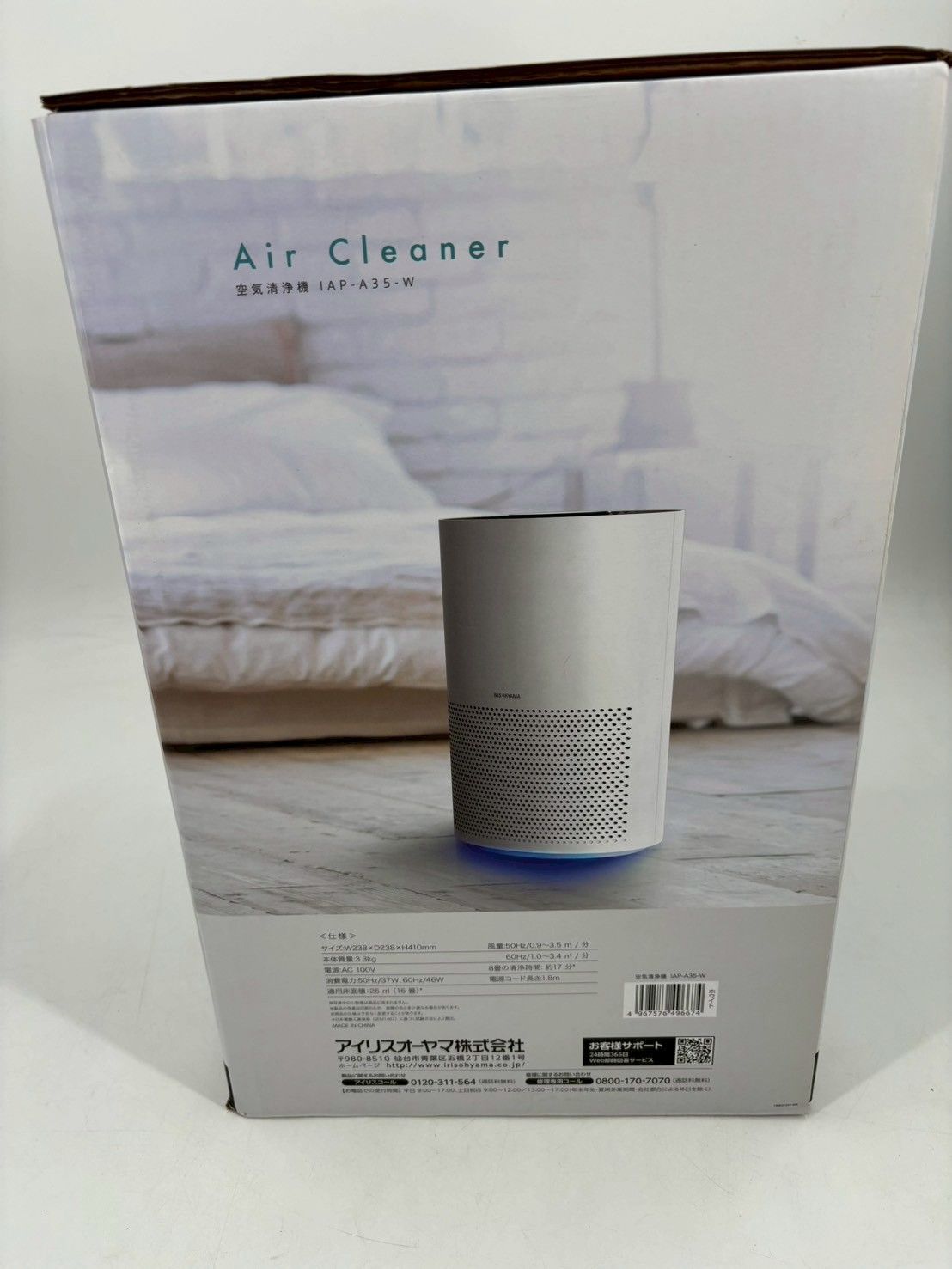 新品 アイリスオーヤマ 空気清浄機 IAP-A35-W + 集じん脱臭
