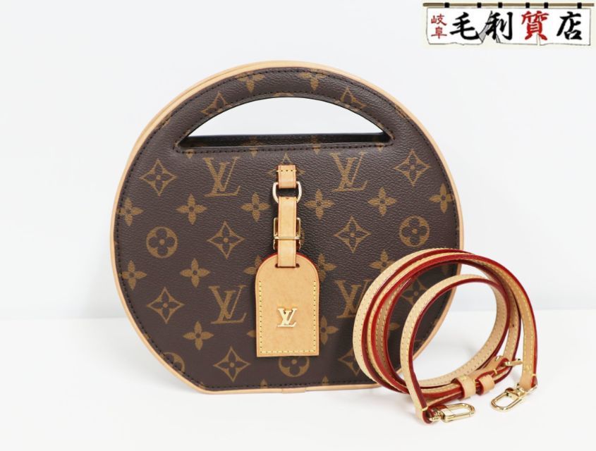 ルイヴィトン LOUIS VUITTON モノグラム アラウンド ミー M47117 ショルダーバッグ バッグ