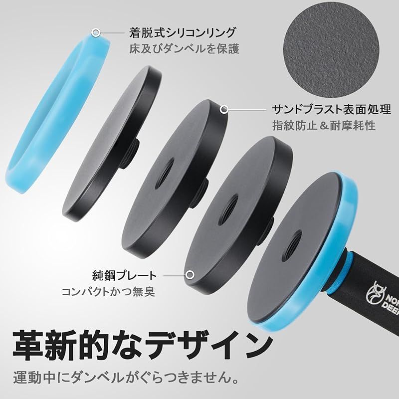 Northdeer 可変式ダンベル ダンベル 15kg ① NORTHDEER可変式ダンベル