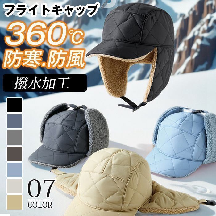 ベイリー 帽子 パイロットキャップ メンズ レディース Bailey PELHAM