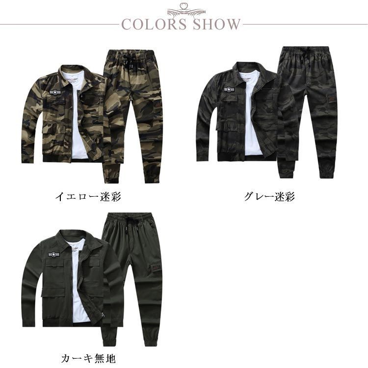良品　迷彩服 長袖上下セット　サイズ5B 楽天市場】迷彩服（作業着・作業服｜安全・保護用品）：DIY