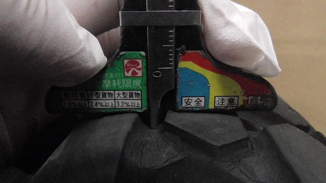FTR223 MC34-1008xxx