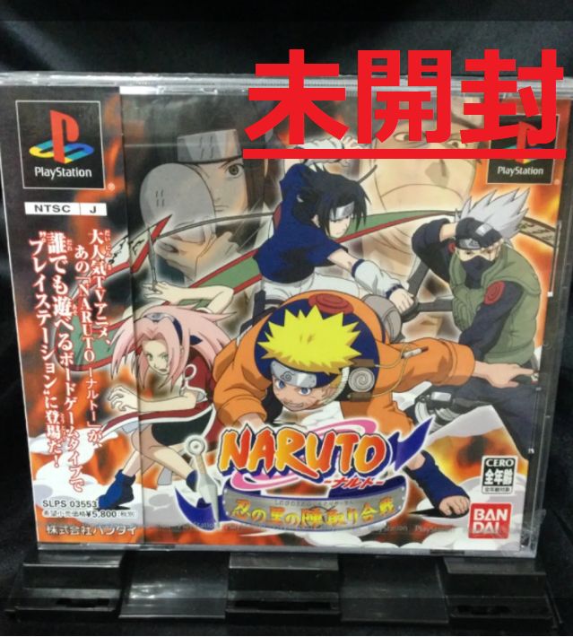NARUTO カードゲーム ナルト 忍の里の陣取り合戦 未開封