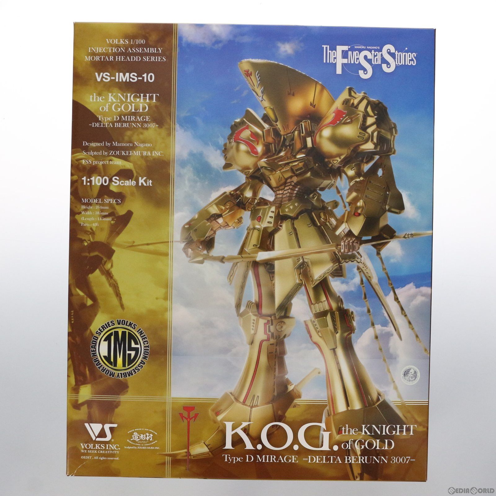 29◇140/ 【未開封品】少年・美少女 フィギュアセット（一番くじワンピースROAD, image size:1600x1600