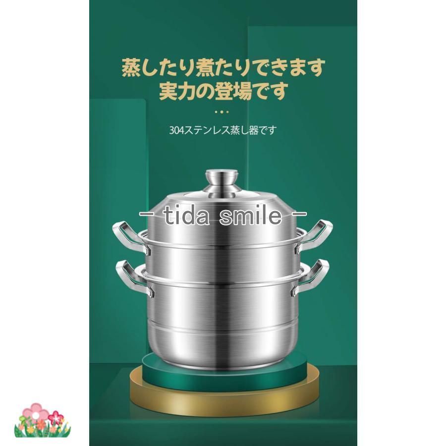 蒸し器 三段