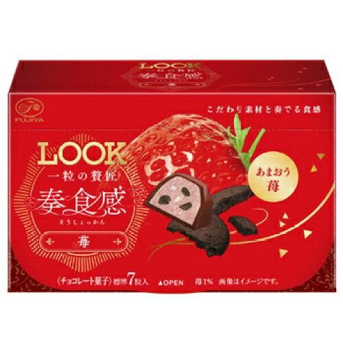 5営業日で発送 不二家 ルック一粒の贅匠 奏食感苺 入数 80