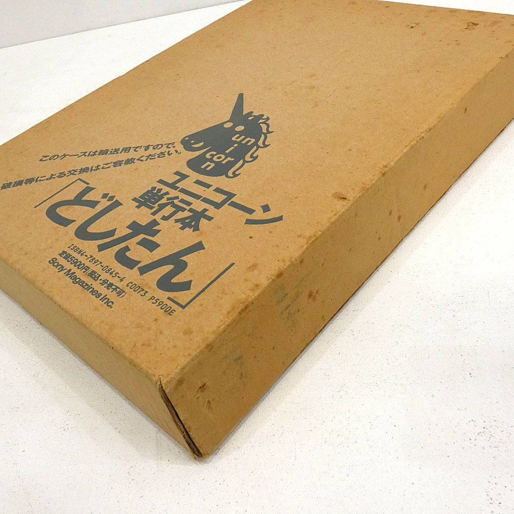 小牧店】ユニコーン 奥田民生 写真集など9冊おまとめセット 【I209