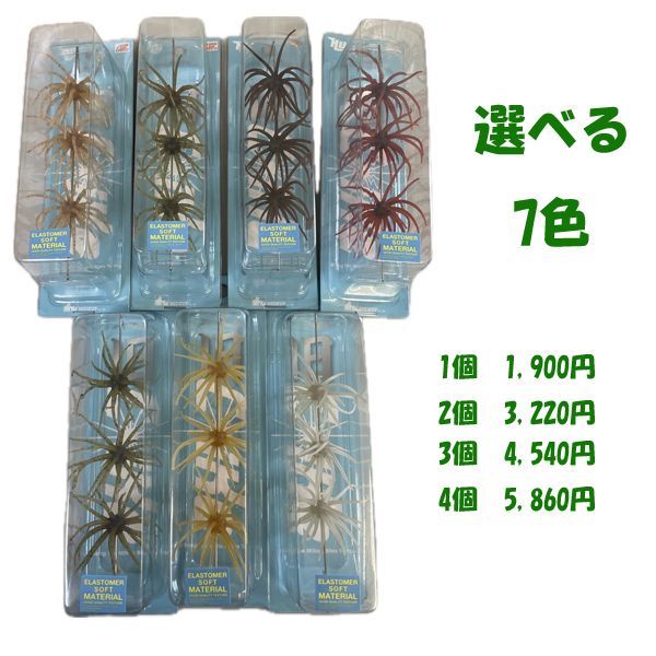 ハイドアップ 旧コイケ ソフトマテリアル 入り数3個入 - メルカリ