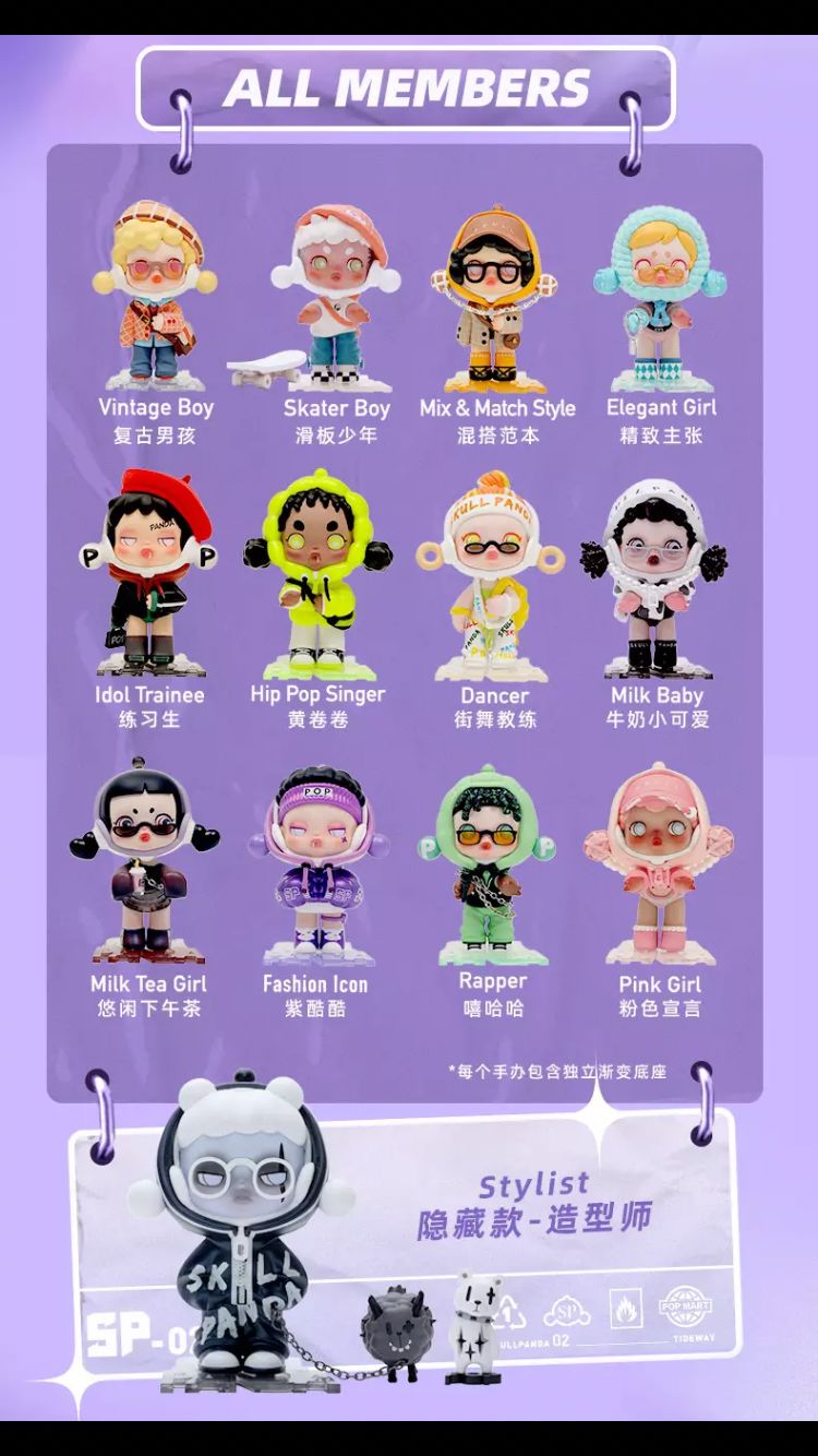 キャラクターグッズ popmart POP MART SKULLPANDA The Mirage Series Figures Mystery Box