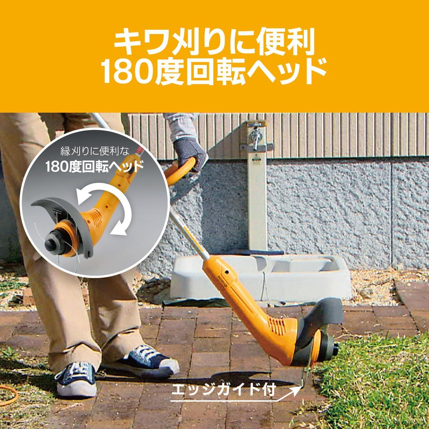 旧リョービ 疲労軽減