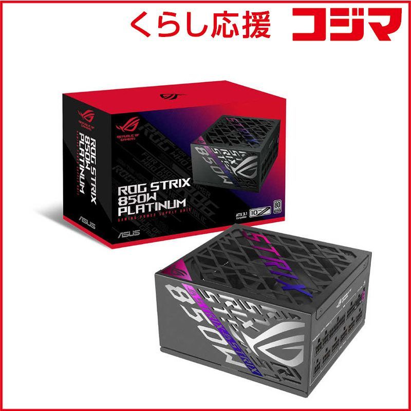 ASUS エイスース PC電源 850W ATX Platinum ROG-STRIX-850P-GAMING