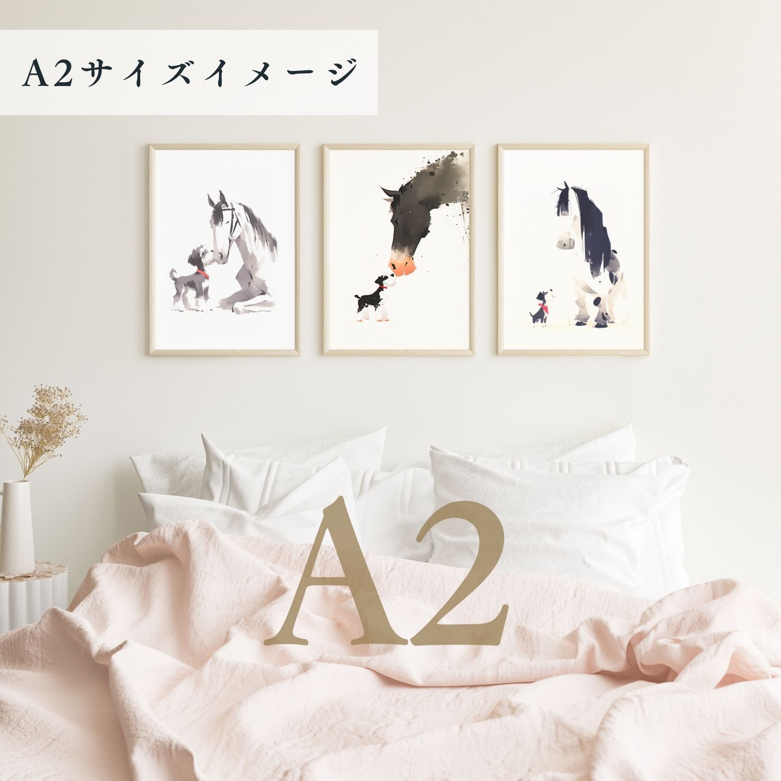  福寿 2026年 - シュナウザー犬 No.3 午年 馬 謹賀新年 賀正 新春 迎春 子犬 ペットロス うちの子 記念日 アートポスター 犬の絵 犬のイラスト ギフト プレゼント 犬雑貨 オーナーズグッズ 犬用品