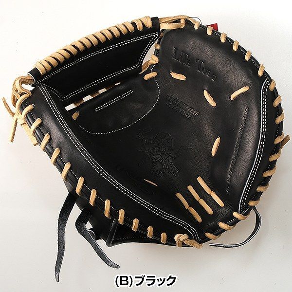 新品未使用】 野球 キャッチャーミット 硬式 大人 右投げ ローリングス HOH BREAK THE MOLD 捕手用 サイズ33 グラミット 指当て  GH3FHBJMF-B キャッチボール - メルカリ