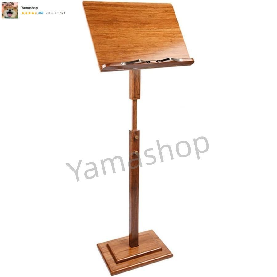 幅広木製ブックプレート付き 指揮者