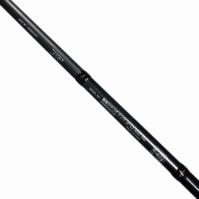 ミンコタ ATマクサム改 44lb 32インチ仕様 得価，お得 ミンコタ