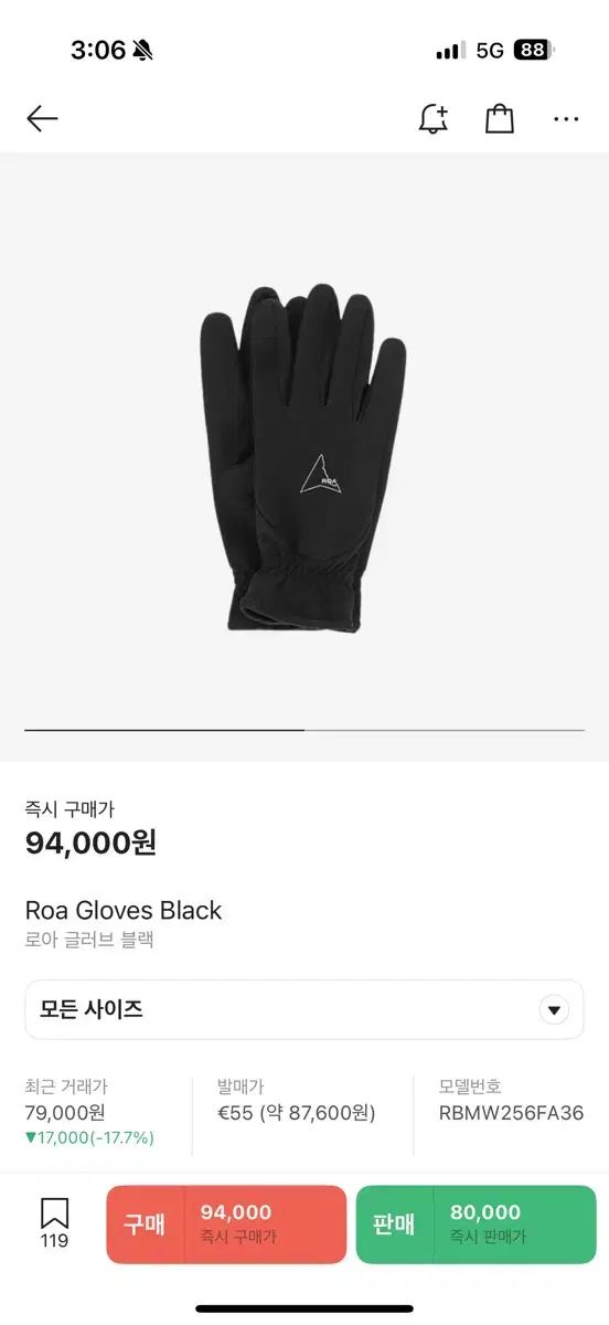 Yohji Yamamoto POUR HOMME レザーグローブ 手袋 ボタン 【公式通販】