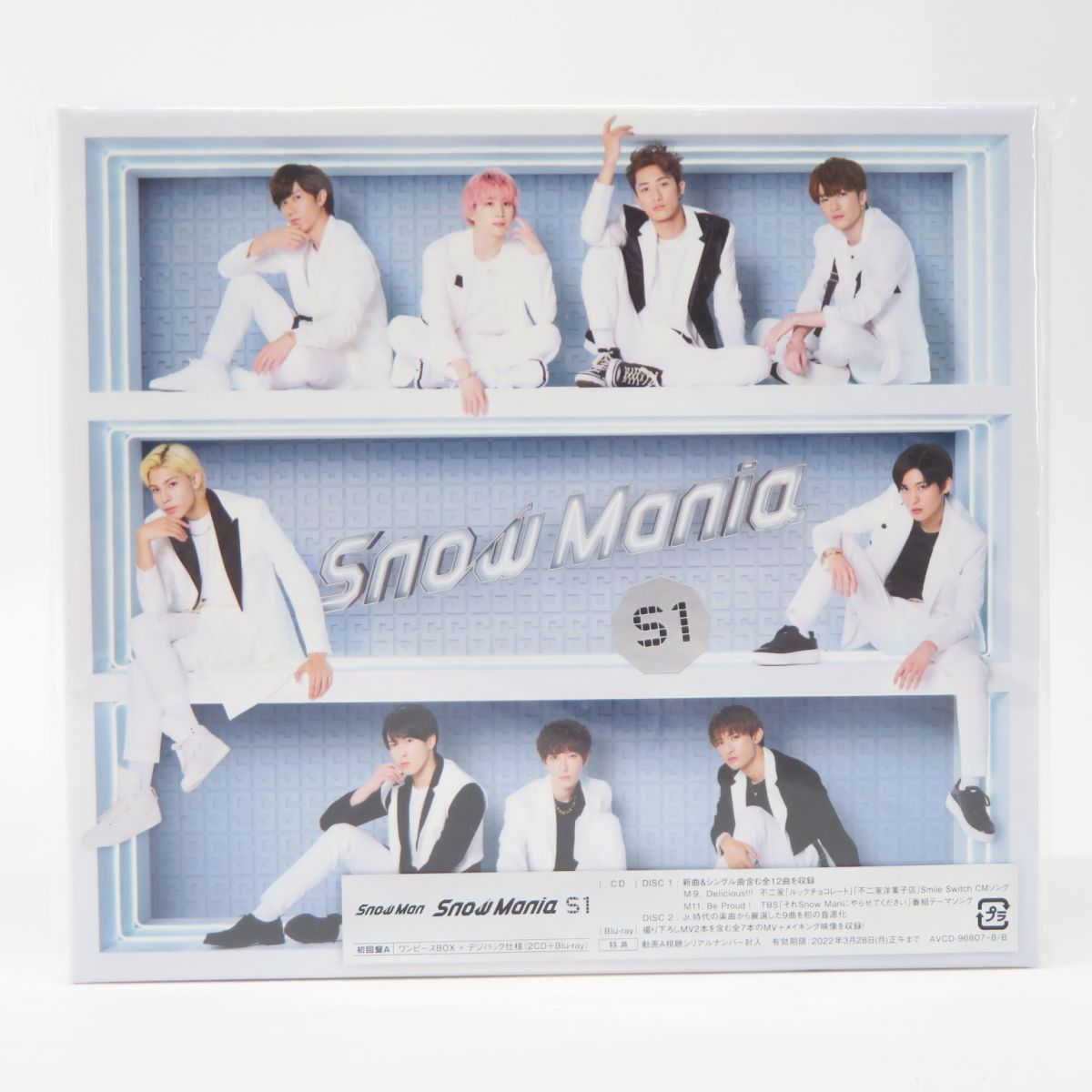 匿名配送 CD Snow Man Snow Mania S1 初回盤A 2CD＋Blu-ray スノーマン 