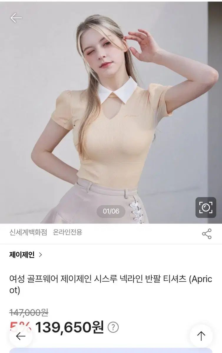 値下げ！【新品】J´ｓジャンボ尾崎モデル　ポロシャツ　EL おーなみジャンボ【新品】J´sジャンボ尾崎モデル ポロシャツ 値下げ