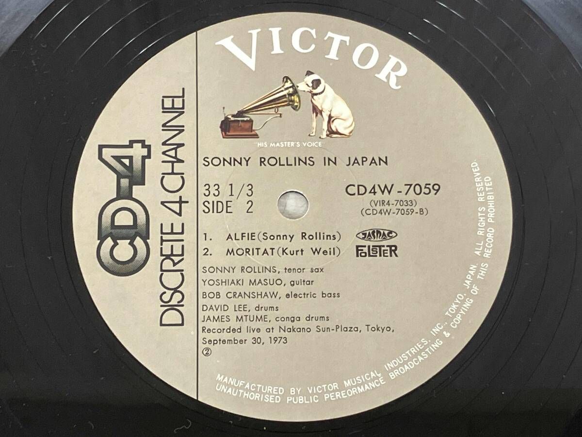 ソニー・ロリンズ　レコード 2セット プレステージ　帯付き 2025年最新】Yahoo!オークション -ソニーロリンズ レコードの