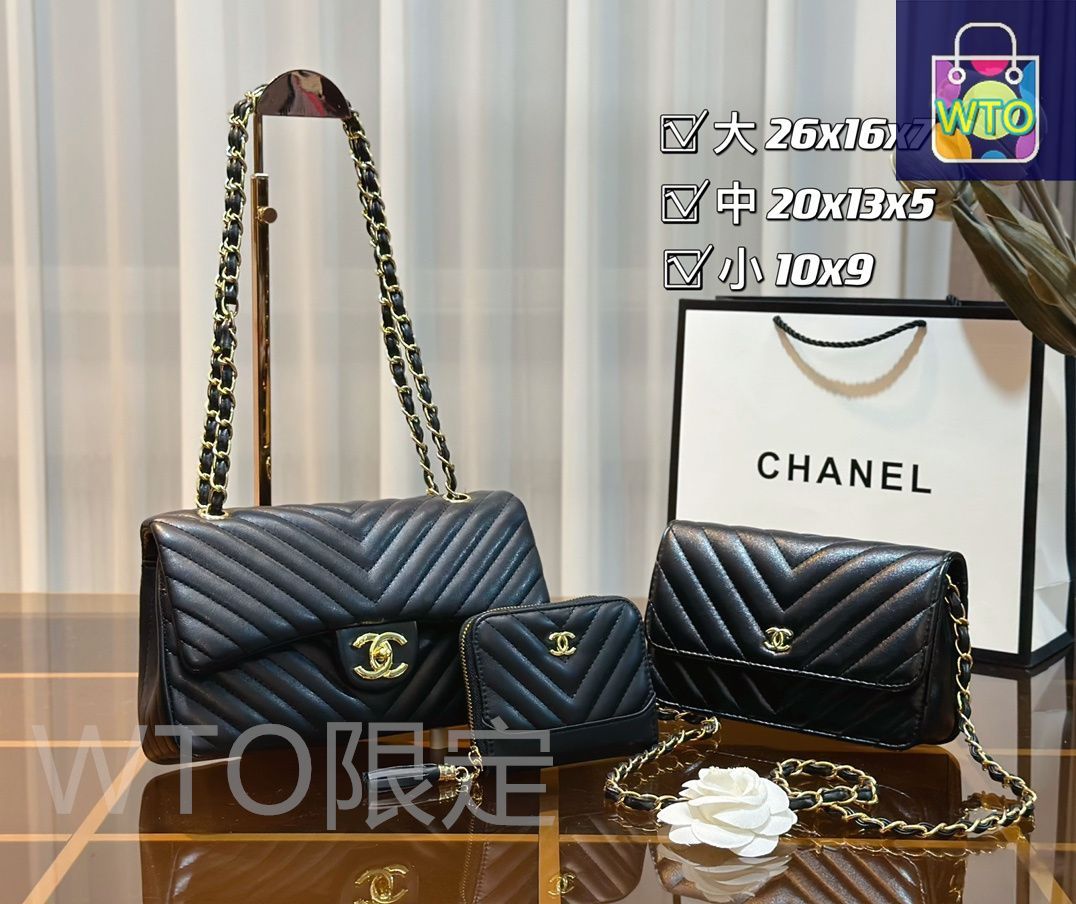 今日特価】Chanel シャネル 組み合わせパック 三つの割引価格