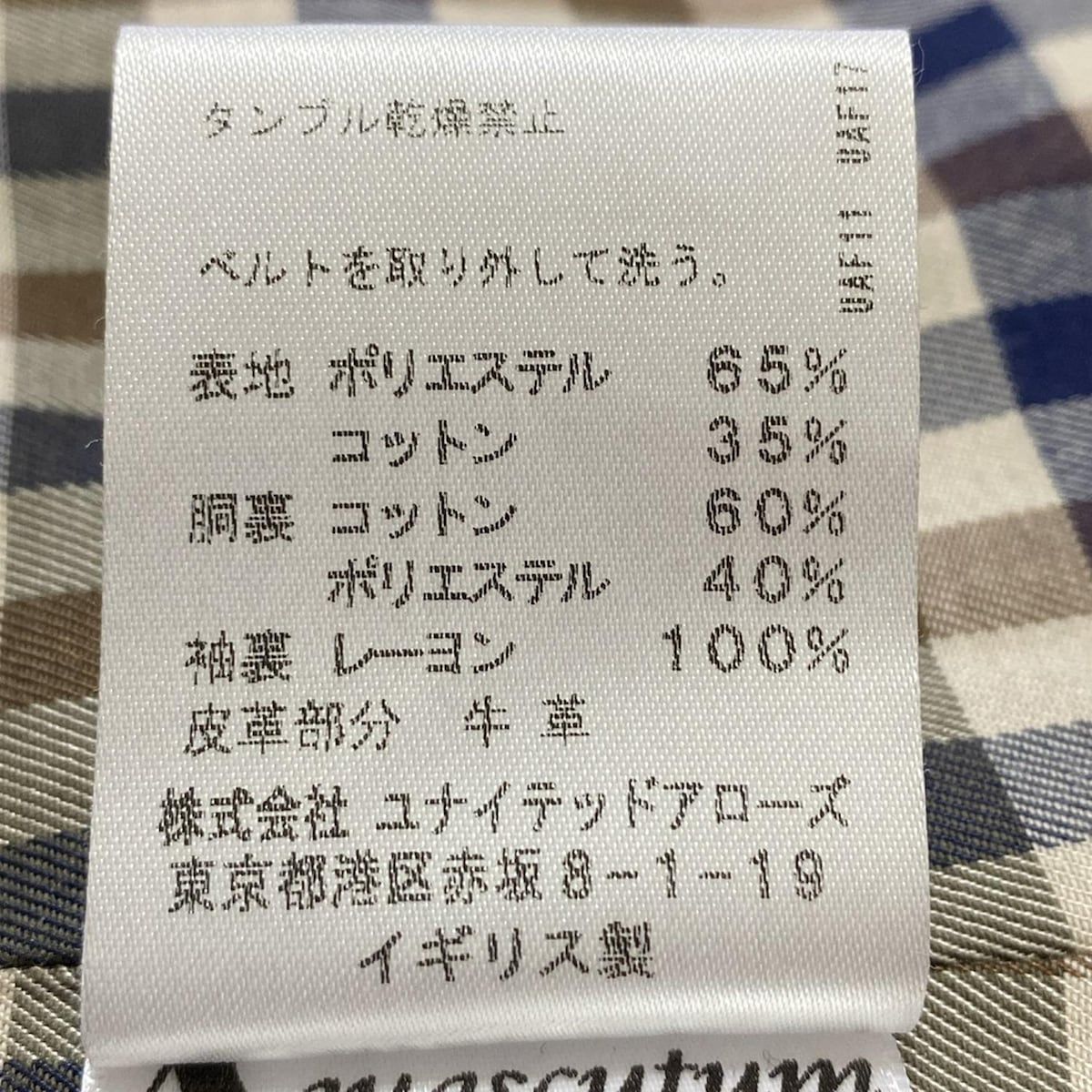 トレンチコート サイズUK