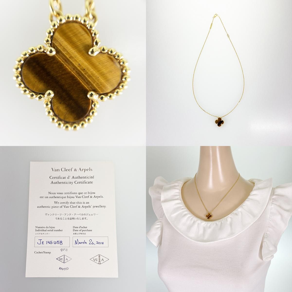 ヴァンクリーフ＆アーペル Van Cleef & Arpels ヴィンテージ