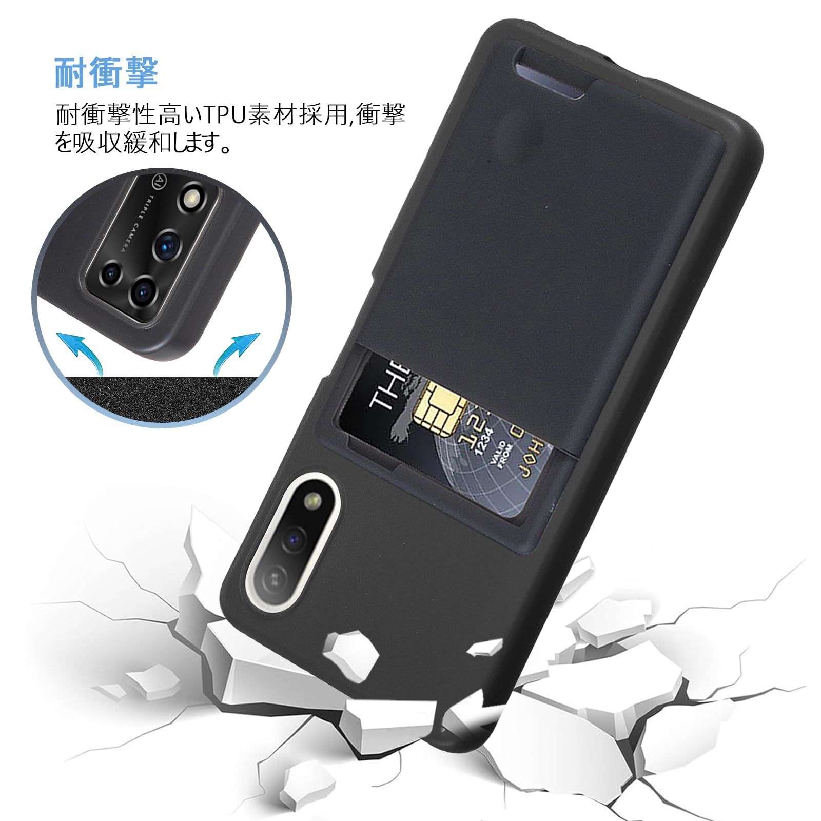 Agaiy 】SONY Xperia Ace II/docomo SO-41B 対応 ケース 背面