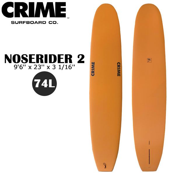 サーフボード ソフトボード クライム 24 CRIME NOSE RIDER2 9’6 RUST ノーズライダー シングルフィン ロングボード