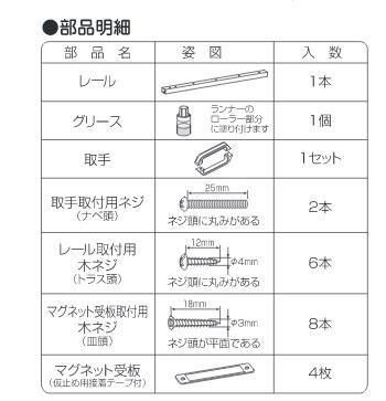 パネルドアコルタ 約幅95×高さ174cm L5002 ダークブラウン NEXPOTALLINN_EU