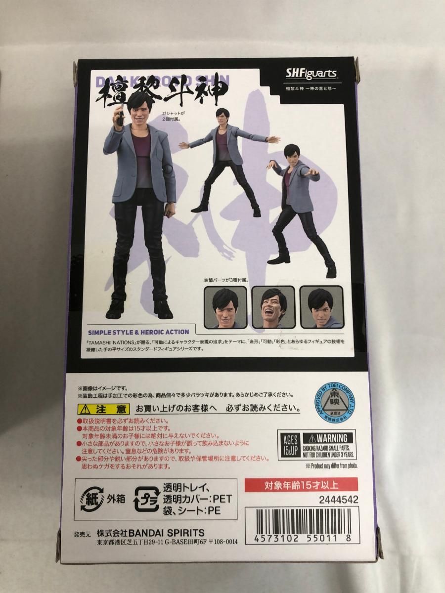 タイムハウス THM/タイムハウスマニアックス 仮面ライダーBLACK クモ怪人 タイムハウス THM/タイムハウスマニアックス 仮面ライダーBLACK