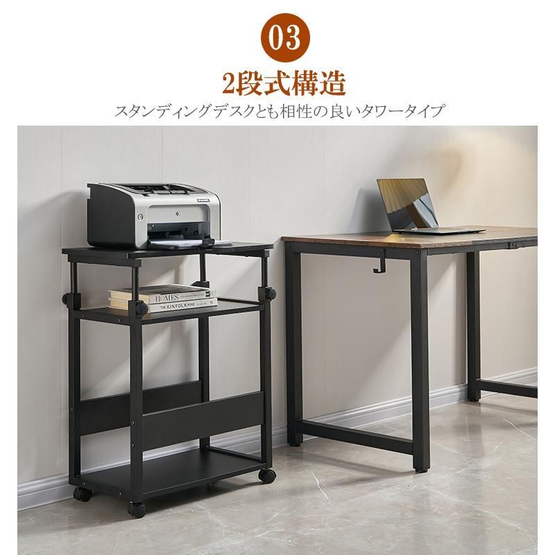 複合機ワゴン PCラック
