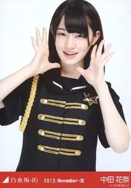 中古】生写真(乃木坂46) 中田花奈/応援団風・上半身/「2013.November