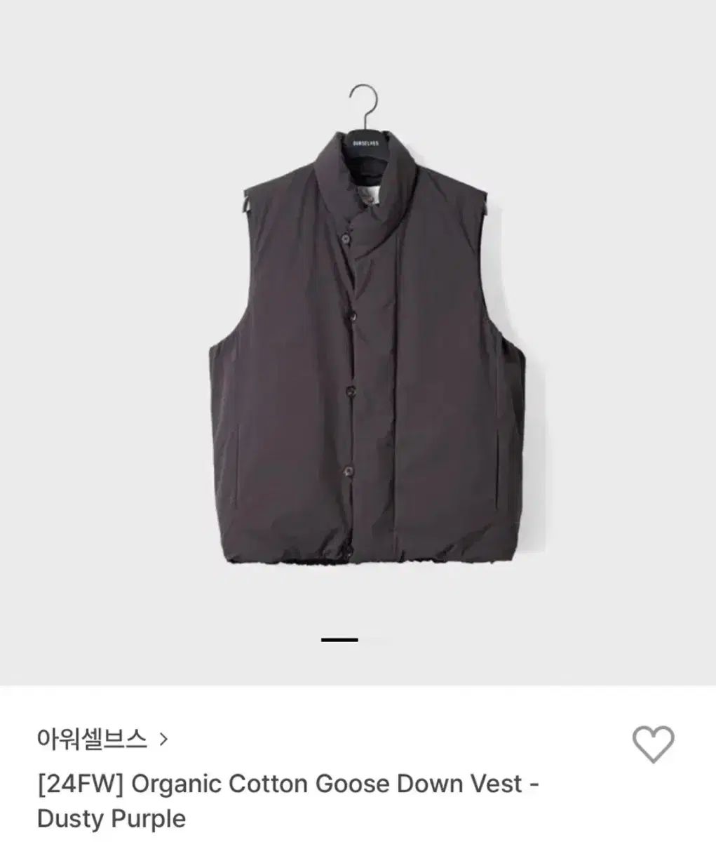 アワーセルブス グースダウン ベスト ダスティパープル 3