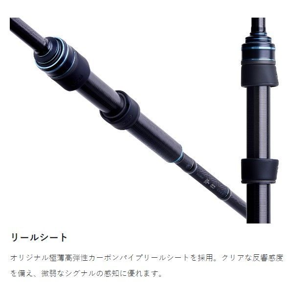 寧音　B64ML-solid がまかつ　ロックフィッシュロッド 3357572c-90e8-4a1a-948e-